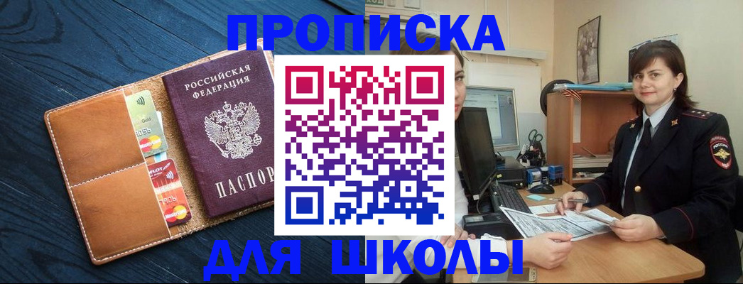 временная регистрация гарантия в Сосенском